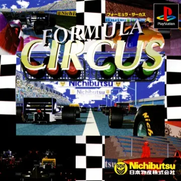 Formula Circus (JP) box cover front